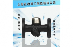 CS49H熱動力式Y型蒸汽疏水閥