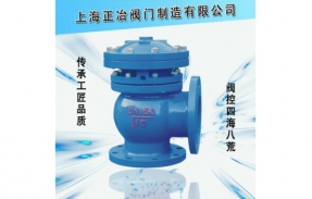 JM744X、JM644X隔膜式液壓、氣動(dòng)快開(kāi)排泥閥